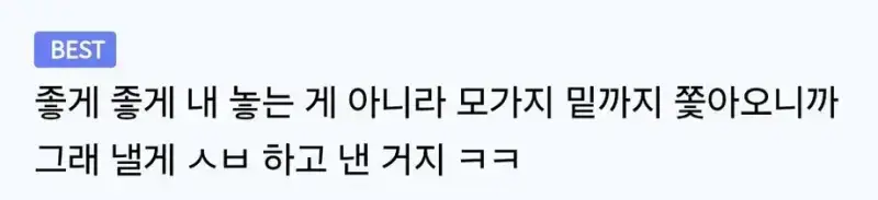 무려 4천억 세금 체납 1위자가 갑자기 세금을 완납한 이유의 내용을 보여주는 이미지 관련 이미지 2