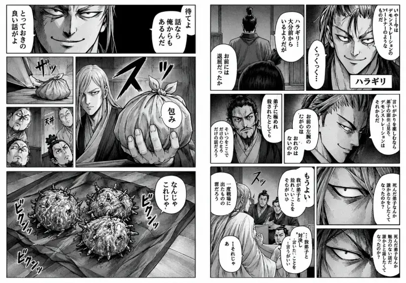 file_1791502323971.jpeg