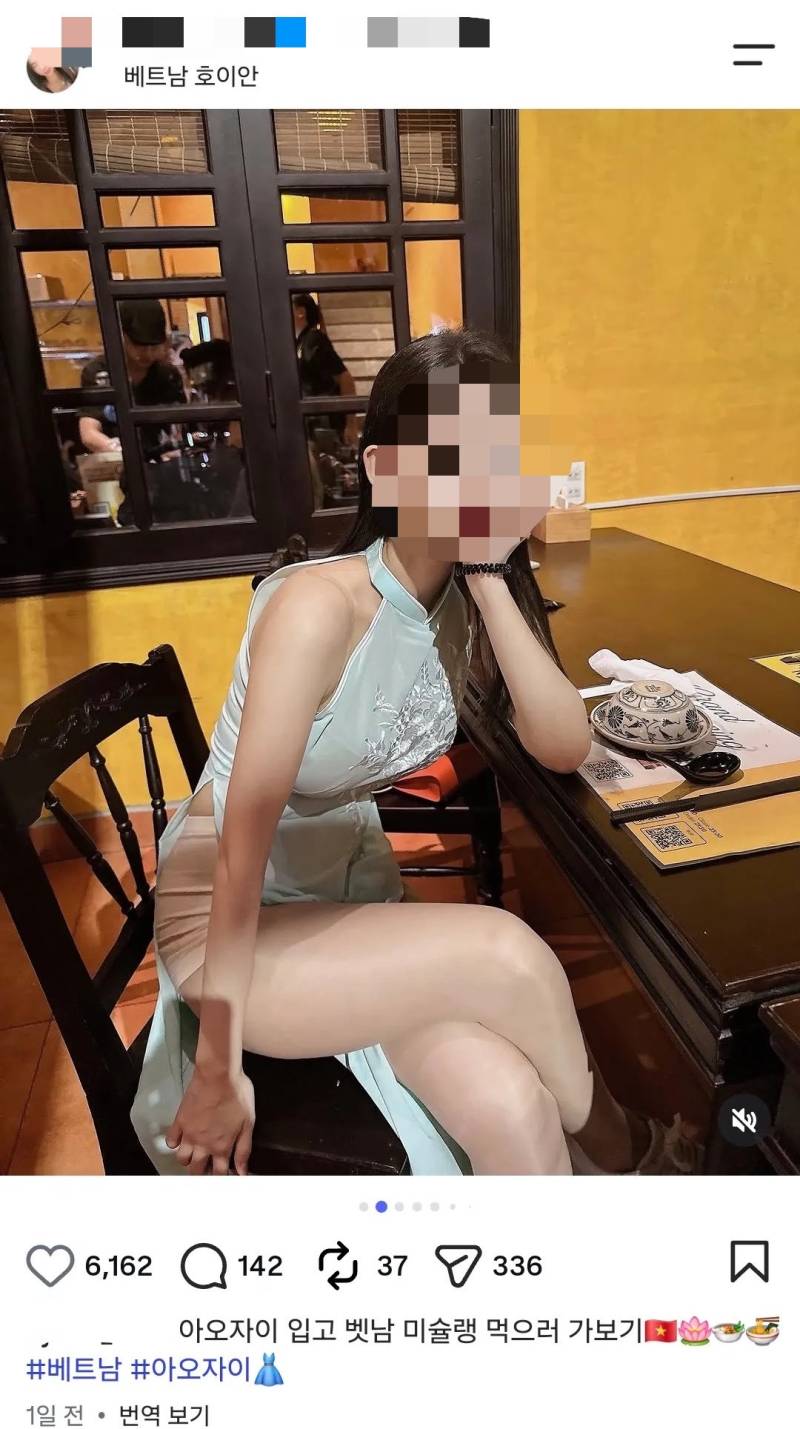 베트남인이 보고 분노한 한국인 의상📌의 내용을 보여주는 이미지