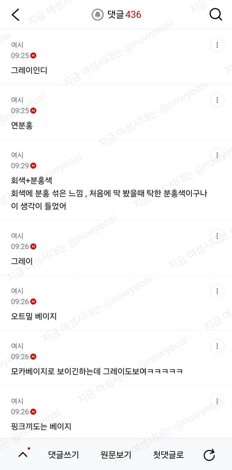 그레이 폴로니트 당근에서 팔았는데 색이 다르다고 분쟁신청 들어왔거든의 내용을 보여주는 이미지 관련 이미지 4