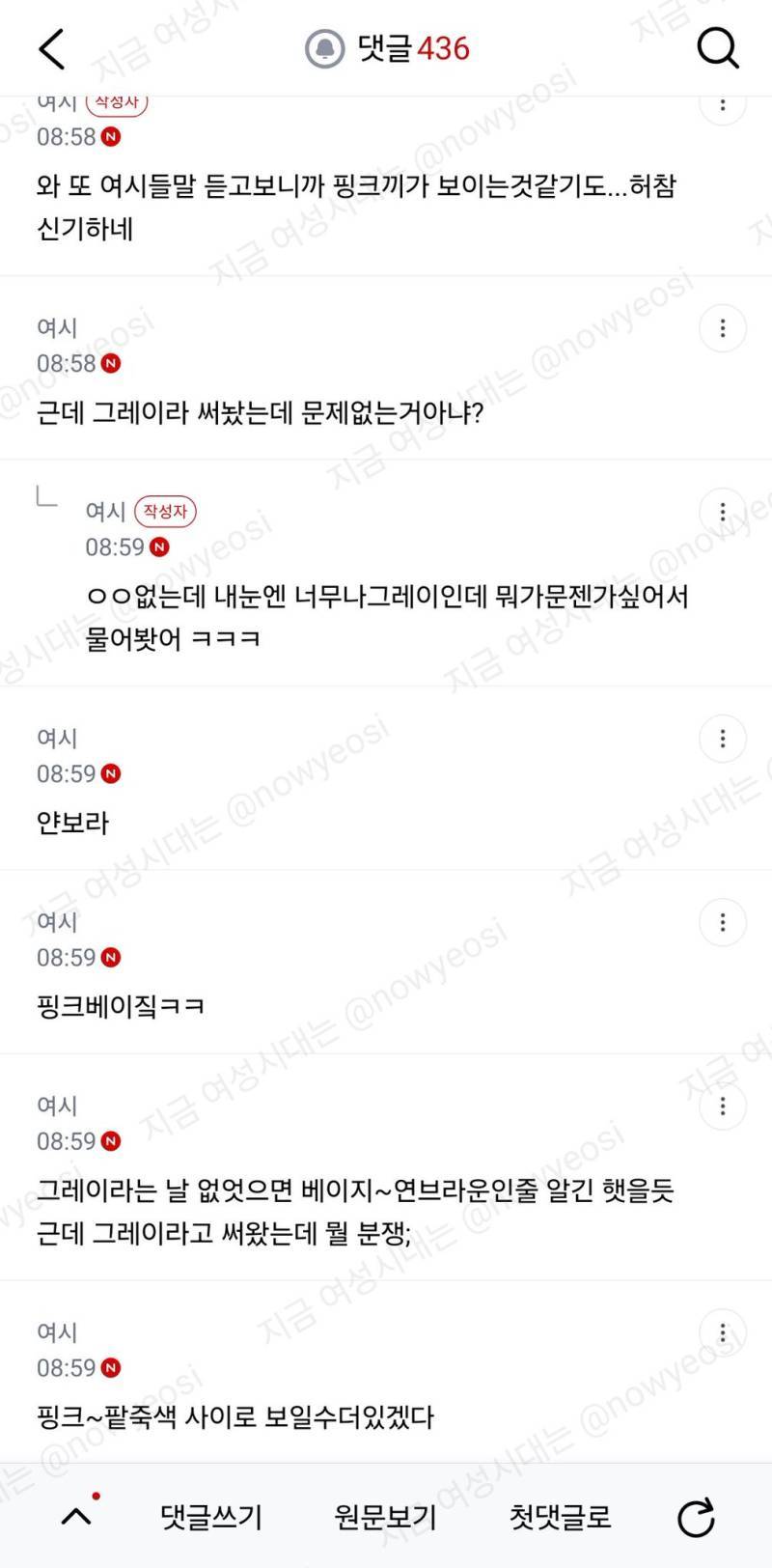 그레이 폴로니트 당근에서 팔았는데 색이 다르다고 분쟁신청 들어왔거든의 내용을 보여주는 이미지 관련 이미지 5