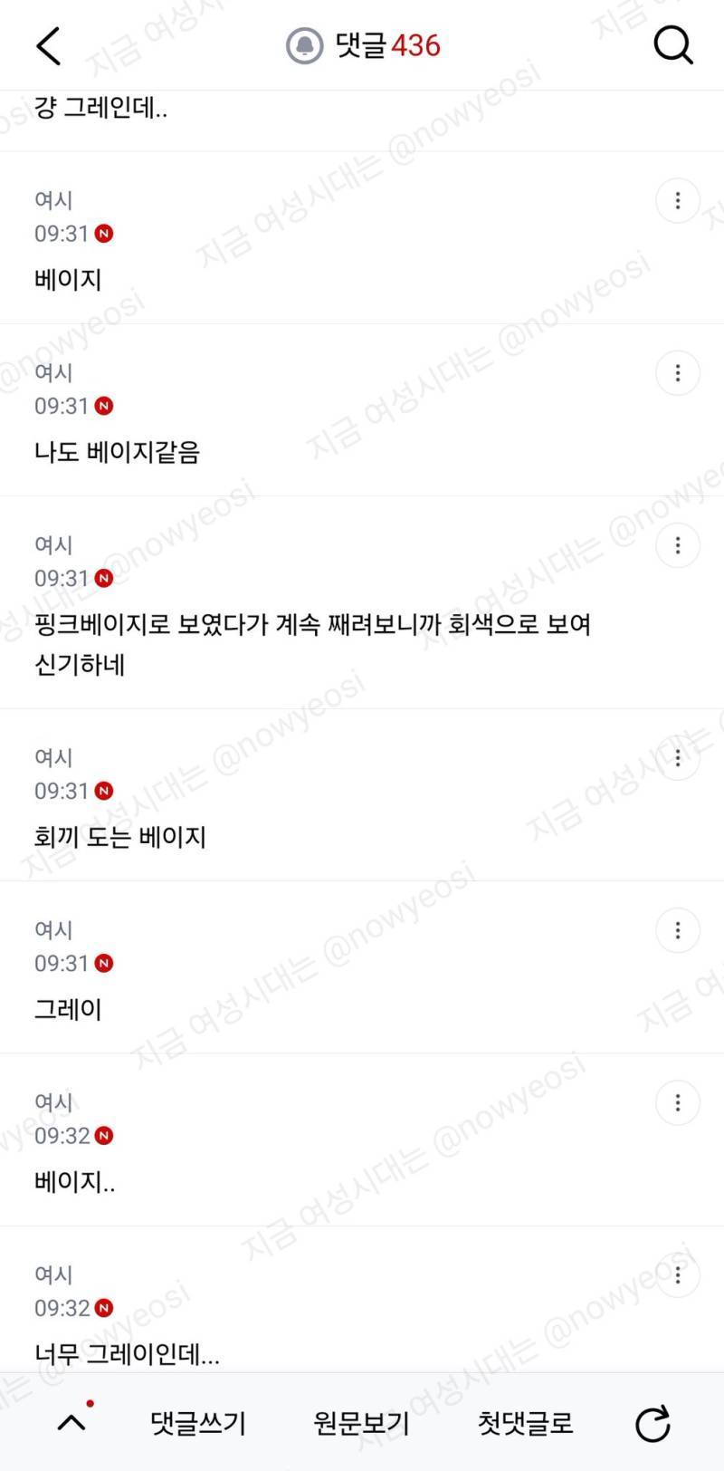 그레이 폴로니트 당근에서 팔았는데 색이 다르다고 분쟁신청 들어왔거든의 내용을 보여주는 이미지 관련 이미지 6