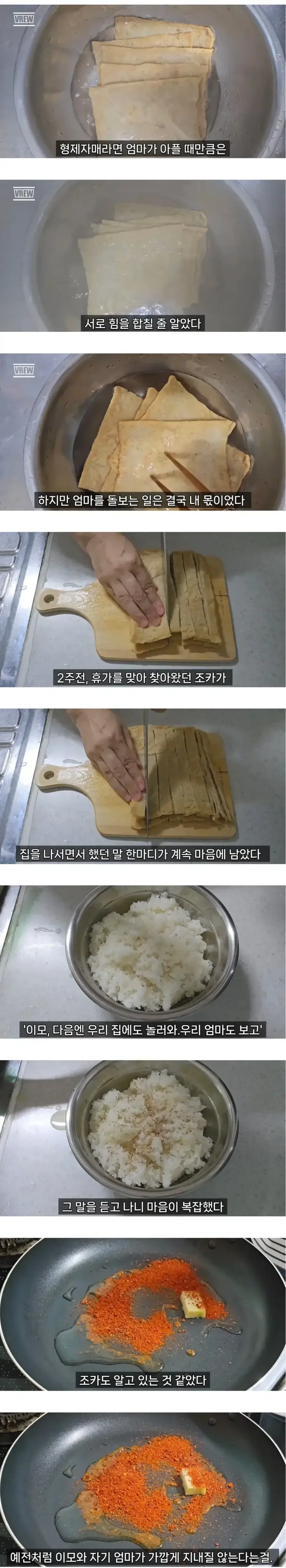 엄마를 돌보면서 자매도 남이 될 수 있다는 걸 알았다의 내용을 보여주는 이미지