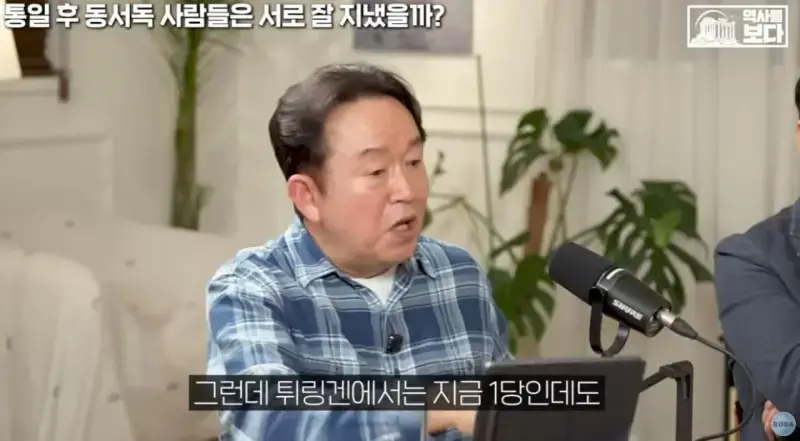 자유주의에 문제가 생기면 나타나는 극우주의의 내용을 보여주는 이미지 관련 이미지 11
