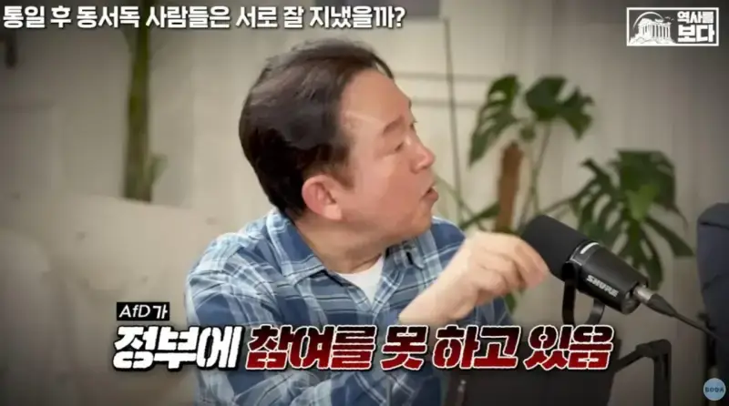 자유주의에 문제가 생기면 나타나는 극우주의의 내용을 보여주는 이미지 관련 이미지 12