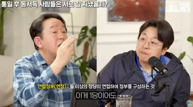 자유주의에 문제가 생기면 나타나는 극우주의의 내용을 보여주는 이미지 관련 이미지 15