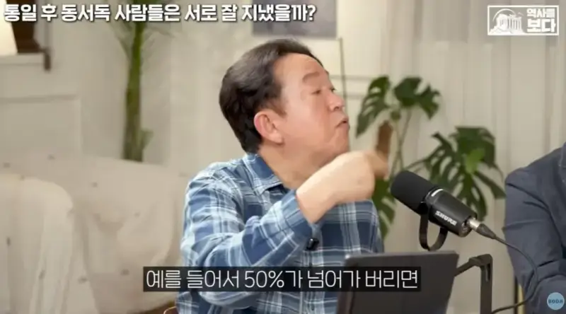 자유주의에 문제가 생기면 나타나는 극우주의의 내용을 보여주는 이미지 관련 이미지 16