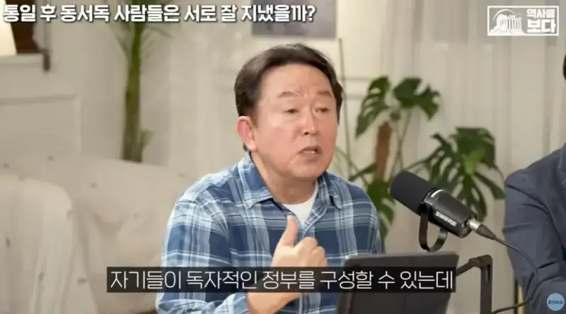 자유주의에 문제가 생기면 나타나는 극우주의의 내용을 보여주는 이미지 관련 이미지 17