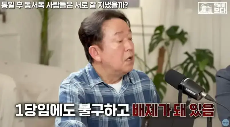 자유주의에 문제가 생기면 나타나는 극우주의의 내용을 보여주는 이미지 관련 이미지 19