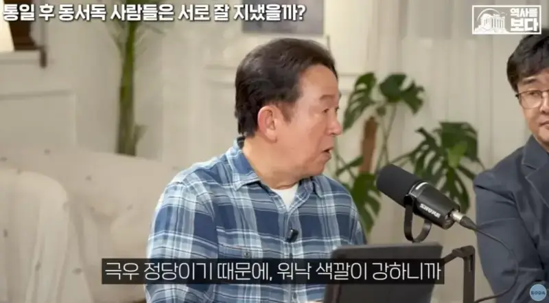 자유주의에 문제가 생기면 나타나는 극우주의의 내용을 보여주는 이미지 관련 이미지 20
