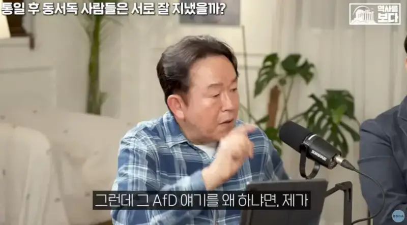 자유주의에 문제가 생기면 나타나는 극우주의의 내용을 보여주는 이미지 관련 이미지 21