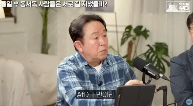 자유주의에 문제가 생기면 나타나는 극우주의의 내용을 보여주는 이미지 관련 이미지 22