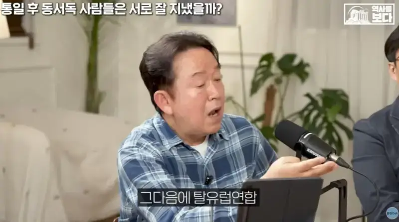 자유주의에 문제가 생기면 나타나는 극우주의의 내용을 보여주는 이미지 관련 이미지 23