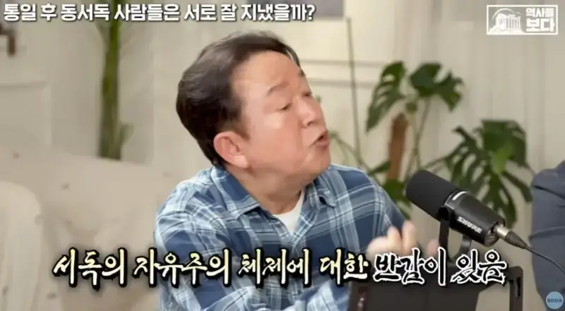 자유주의에 문제가 생기면 나타나는 극우주의의 내용을 보여주는 이미지 관련 이미지 25