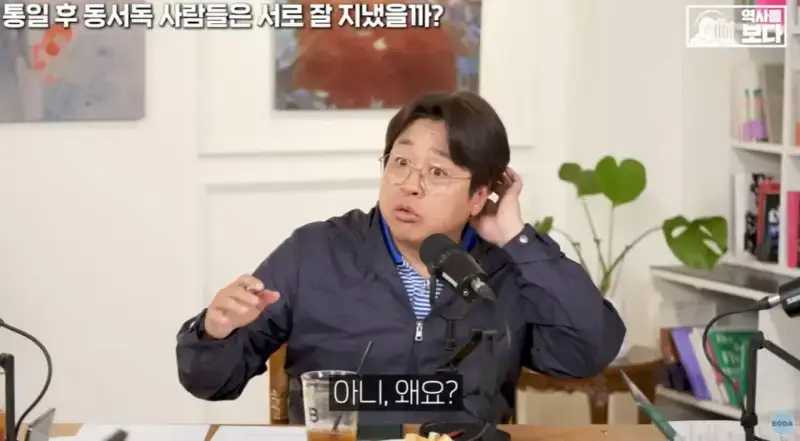 자유주의에 문제가 생기면 나타나는 극우주의의 내용을 보여주는 이미지 관련 이미지 26