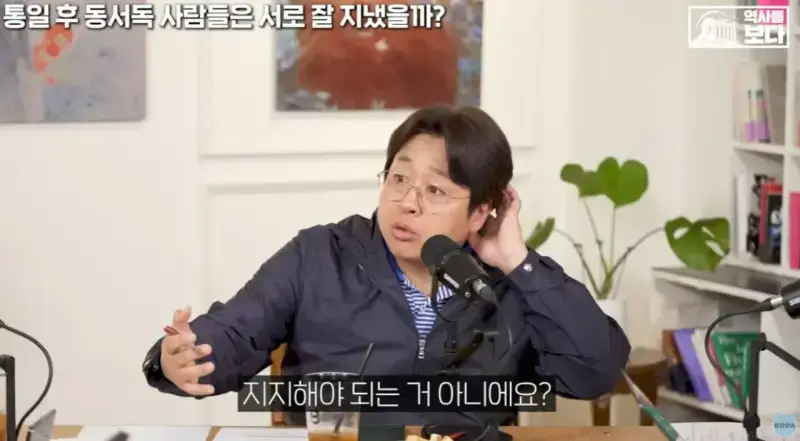 자유주의에 문제가 생기면 나타나는 극우주의의 내용을 보여주는 이미지 관련 이미지 28