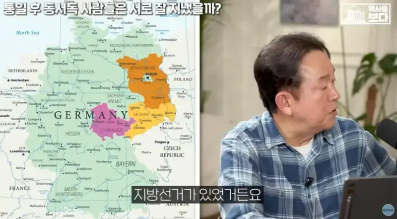 자유주의에 문제가 생기면 나타나는 극우주의의 내용을 보여주는 이미지 관련 이미지 3