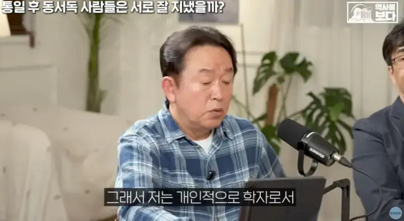 자유주의에 문제가 생기면 나타나는 극우주의의 내용을 보여주는 이미지 관련 이미지 30