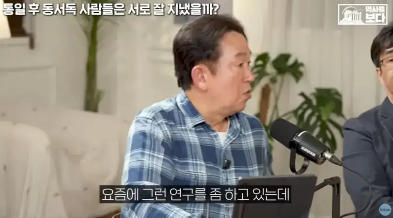 자유주의에 문제가 생기면 나타나는 극우주의의 내용을 보여주는 이미지 관련 이미지 31