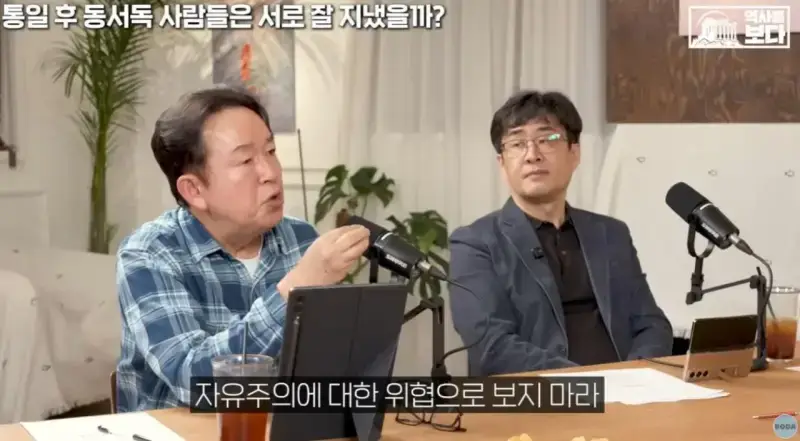 자유주의에 문제가 생기면 나타나는 극우주의의 내용을 보여주는 이미지 관련 이미지 33