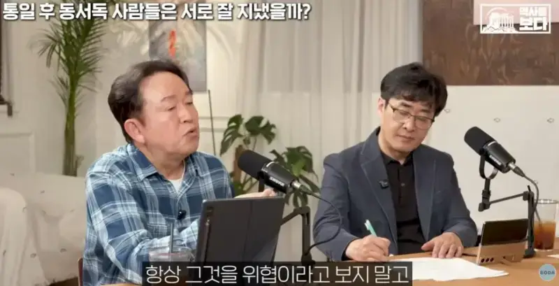 자유주의에 문제가 생기면 나타나는 극우주의의 내용을 보여주는 이미지 관련 이미지 35