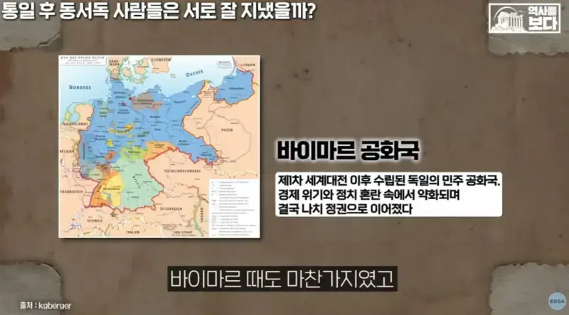자유주의에 문제가 생기면 나타나는 극우주의의 내용을 보여주는 이미지 관련 이미지 38
