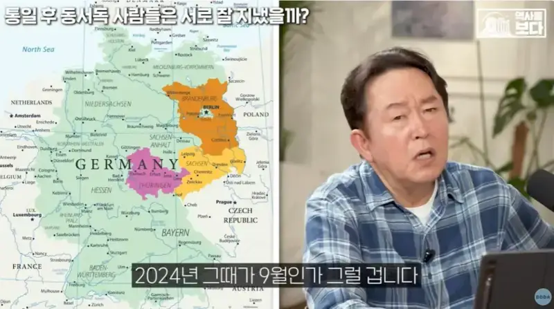 자유주의에 문제가 생기면 나타나는 극우주의의 내용을 보여주는 이미지 관련 이미지 4