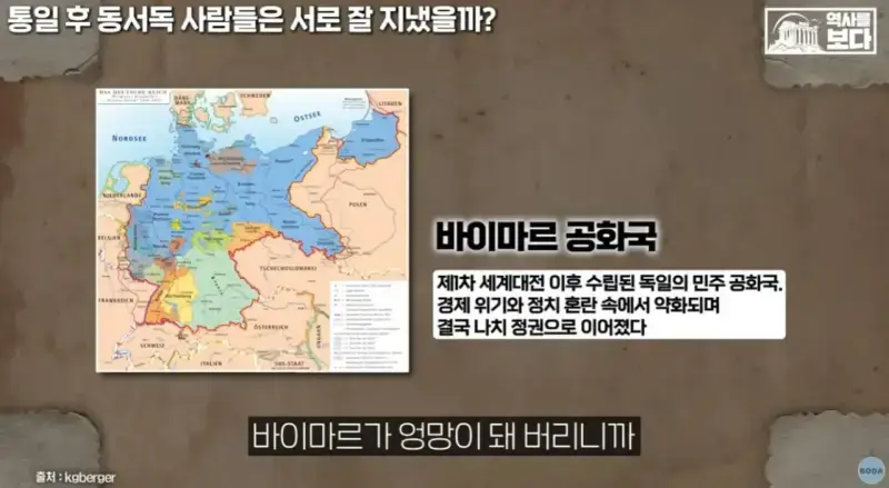 자유주의에 문제가 생기면 나타나는 극우주의의 내용을 보여주는 이미지 관련 이미지 40