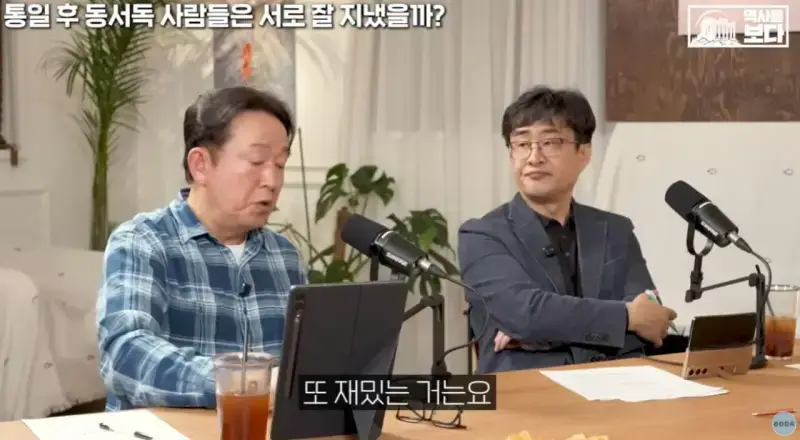 자유주의에 문제가 생기면 나타나는 극우주의의 내용을 보여주는 이미지 관련 이미지 41