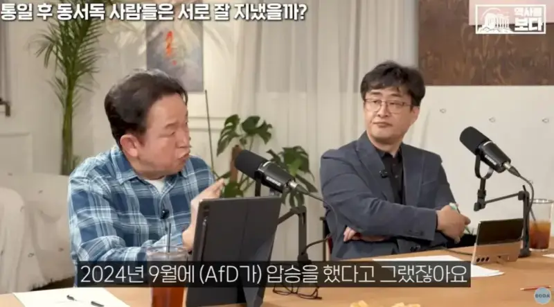 자유주의에 문제가 생기면 나타나는 극우주의의 내용을 보여주는 이미지 관련 이미지 42