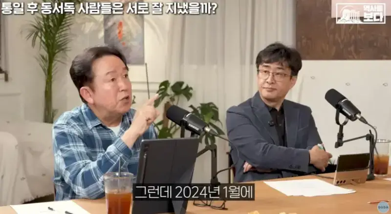 자유주의에 문제가 생기면 나타나는 극우주의의 내용을 보여주는 이미지 관련 이미지 43