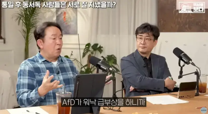 자유주의에 문제가 생기면 나타나는 극우주의의 내용을 보여주는 이미지 관련 이미지 44