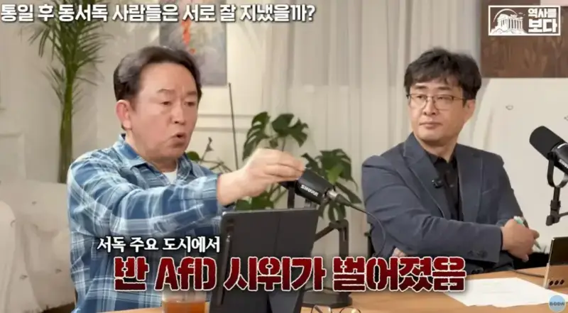 자유주의에 문제가 생기면 나타나는 극우주의의 내용을 보여주는 이미지 관련 이미지 45