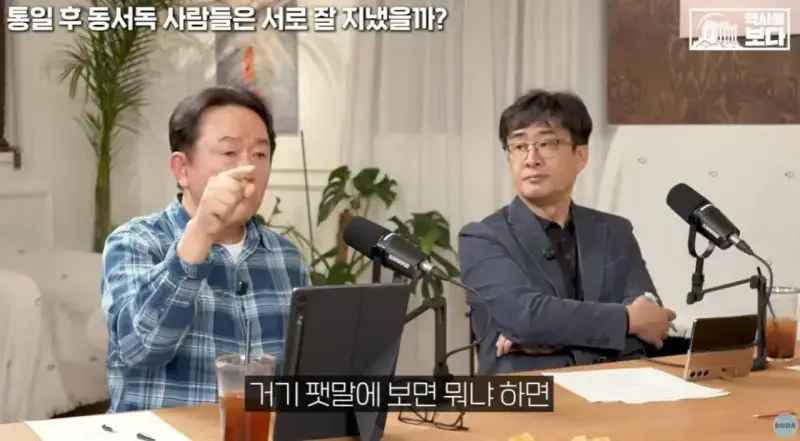 자유주의에 문제가 생기면 나타나는 극우주의의 내용을 보여주는 이미지 관련 이미지 46