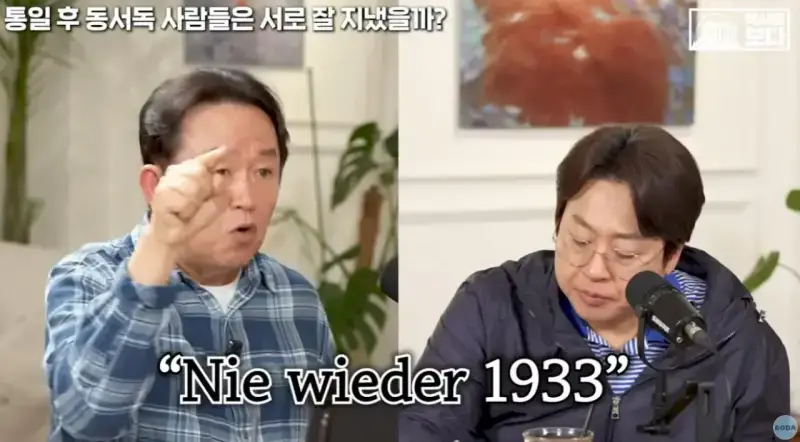 자유주의에 문제가 생기면 나타나는 극우주의의 내용을 보여주는 이미지 관련 이미지 47