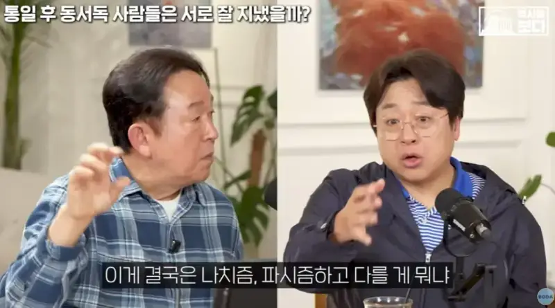 자유주의에 문제가 생기면 나타나는 극우주의의 내용을 보여주는 이미지 관련 이미지 48