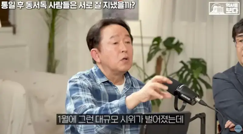 자유주의에 문제가 생기면 나타나는 극우주의의 내용을 보여주는 이미지 관련 이미지 49