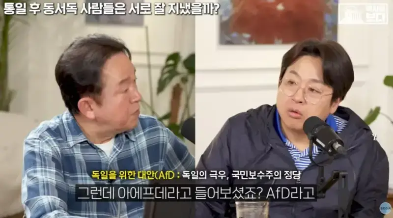 자유주의에 문제가 생기면 나타나는 극우주의의 내용을 보여주는 이미지 관련 이미지 5