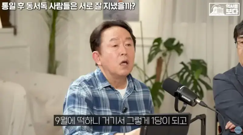 자유주의에 문제가 생기면 나타나는 극우주의의 내용을 보여주는 이미지 관련 이미지 50