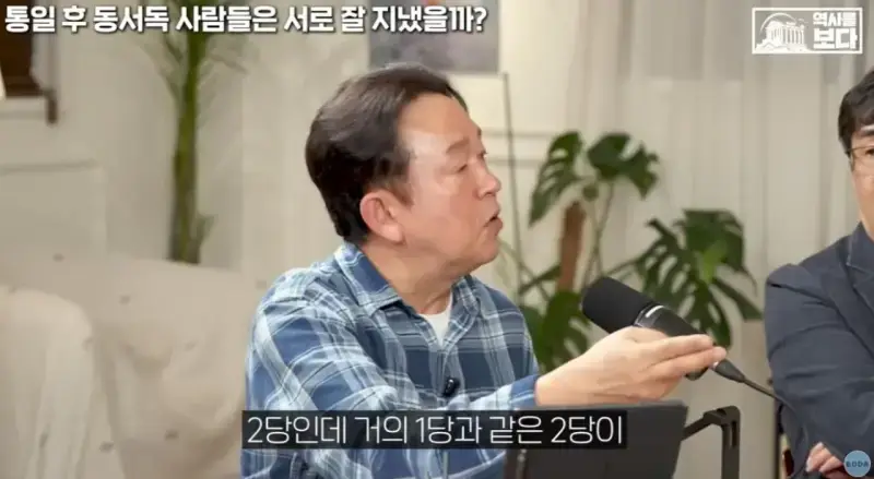 자유주의에 문제가 생기면 나타나는 극우주의의 내용을 보여주는 이미지 관련 이미지 51