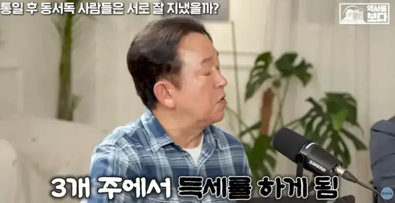 자유주의에 문제가 생기면 나타나는 극우주의의 내용을 보여주는 이미지 관련 이미지 52