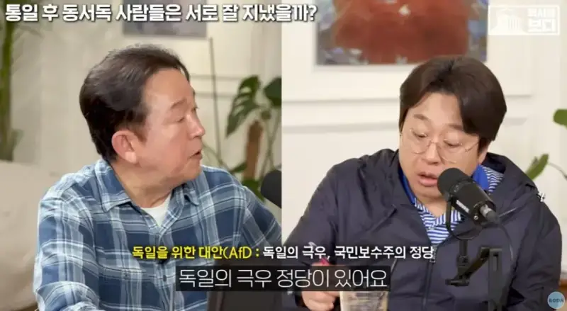 자유주의에 문제가 생기면 나타나는 극우주의의 내용을 보여주는 이미지 관련 이미지 6