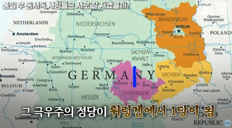 자유주의에 문제가 생기면 나타나는 극우주의의 내용을 보여주는 이미지 관련 이미지 7