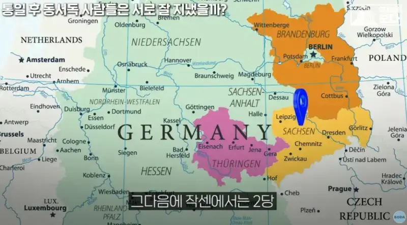 자유주의에 문제가 생기면 나타나는 극우주의의 내용을 보여주는 이미지 관련 이미지 8