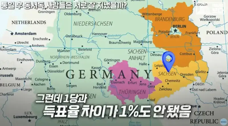 자유주의에 문제가 생기면 나타나는 극우주의의 내용을 보여주는 이미지 관련 이미지 9