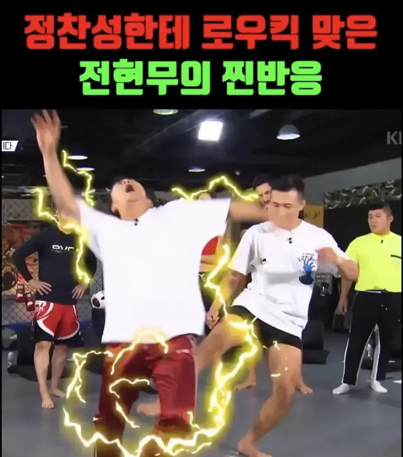 ufcmma-20261009-205828-002-resize.jpg 정찬성에게 로우킥 맞은 인간들의 최후.JPG