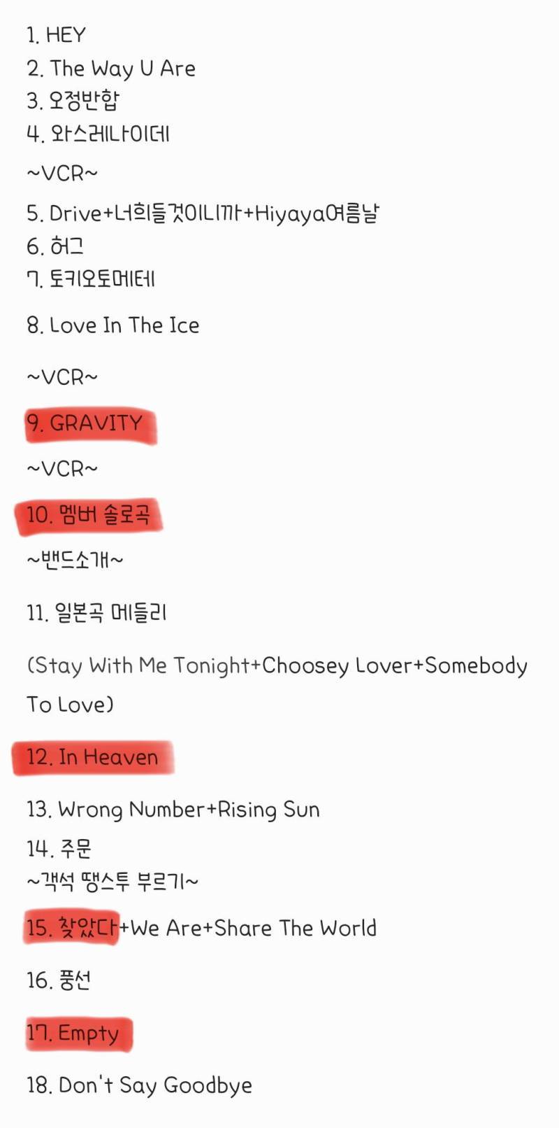 이번에도 동방신기 노래로 콘서트한 jx + 정품드립의 내용을 보여주는 이미지