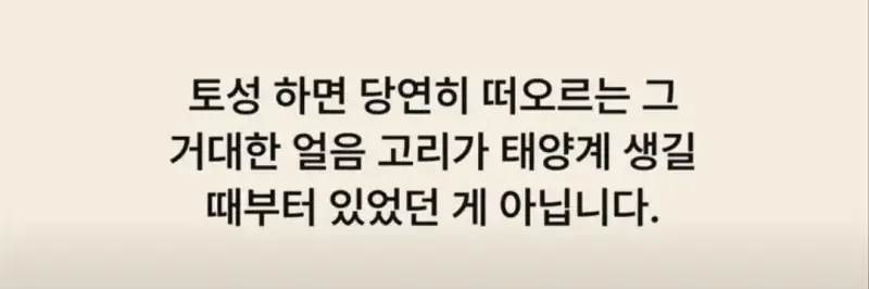 부캉이는 사실 지구 동물계 족보 끝판왕의 내용을 보여주는 이미지 관련 이미지 19
