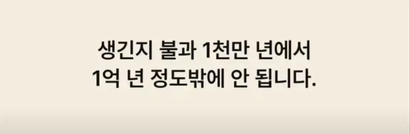 부캉이는 사실 지구 동물계 족보 끝판왕의 내용을 보여주는 이미지 관련 이미지 21