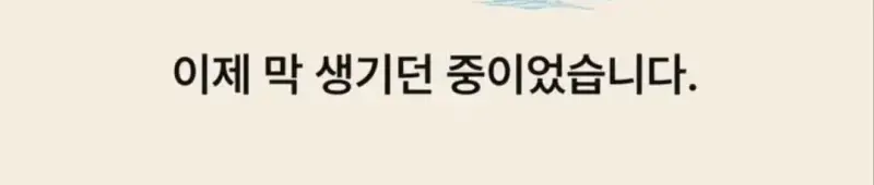 부캉이는 사실 지구 동물계 족보 끝판왕의 내용을 보여주는 이미지 관련 이미지 23